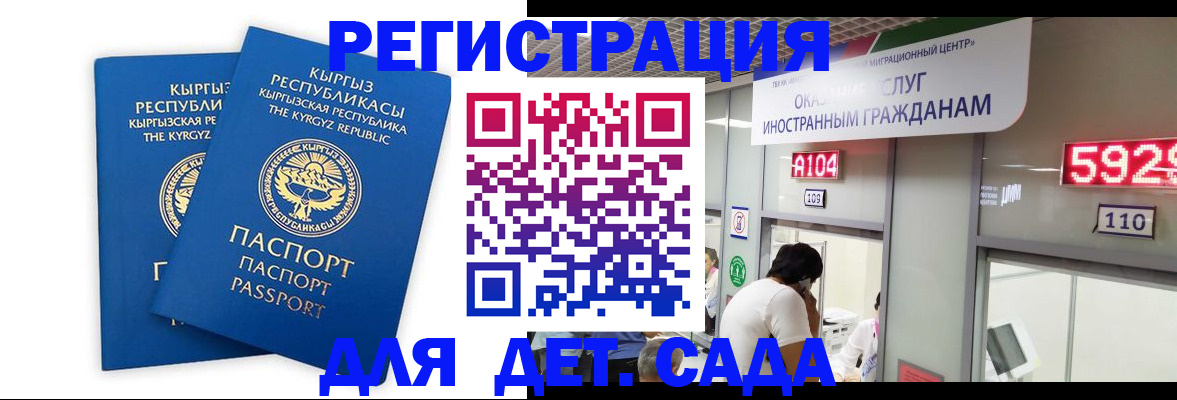 прописка регистрация в Ирбите