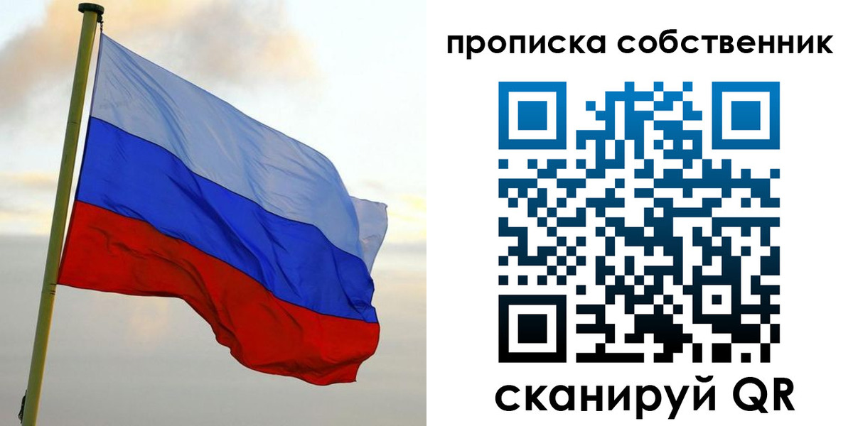 регистрация для школы в Ирбите