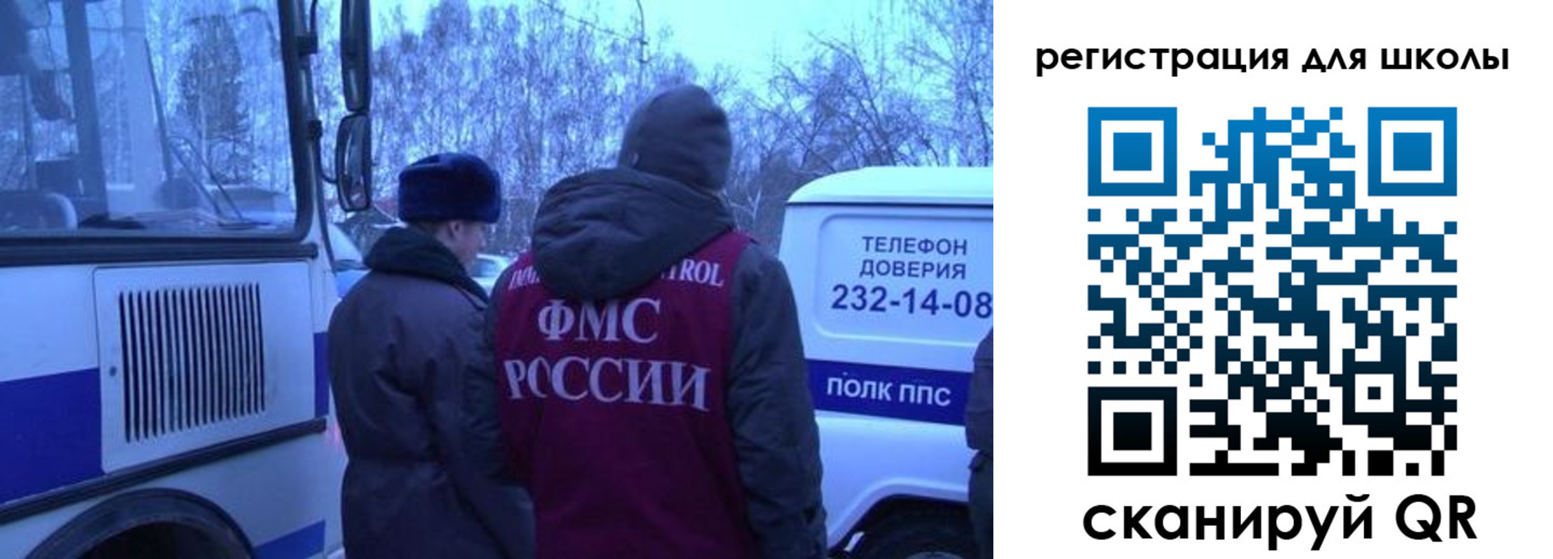 прописка 2025 в Ирбите