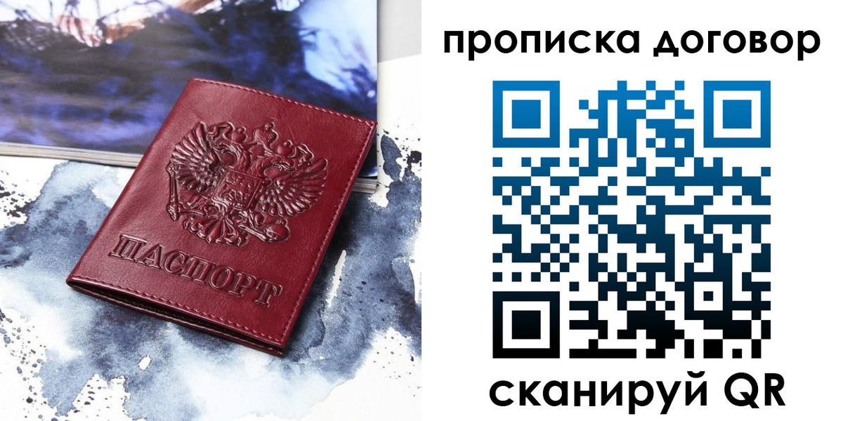 форма 3 в Ирбите