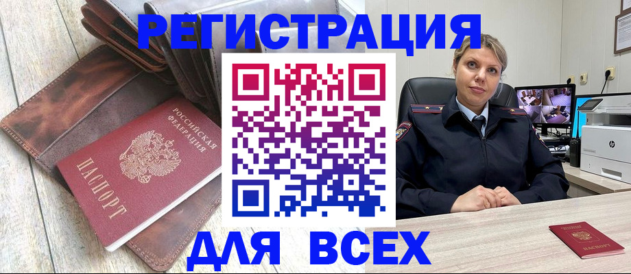 где прописаться в Ирбите
