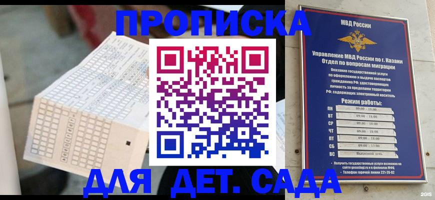 прописка поиск в Ирбите