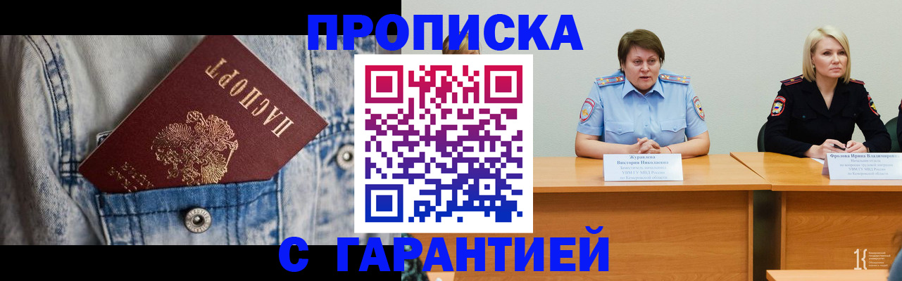 пропишу в квартире в Ирбите